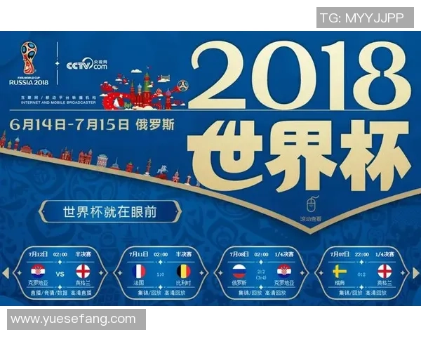 丹麦与乌拉圭激战正酣足球盛宴引发全球关注与热议