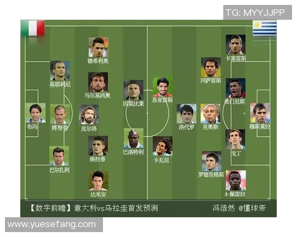 乌拉圭与巴西对决前瞻分析：历史交锋与战术布局全解读